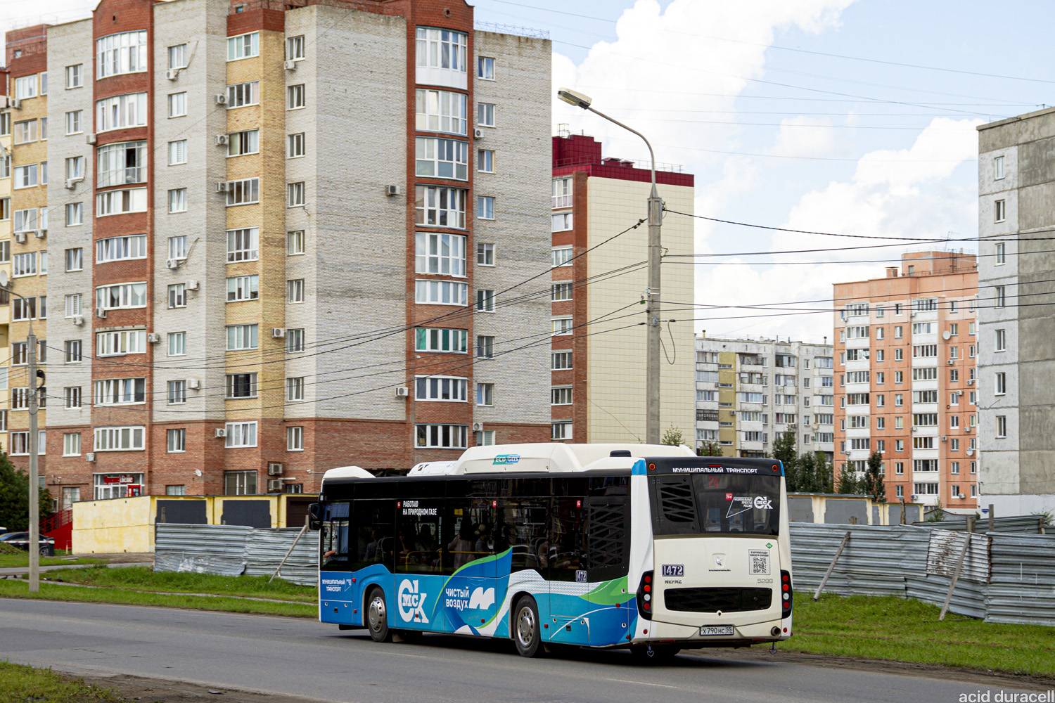 Омская область, НефАЗ-5299-40-57 (CNG) № 1472