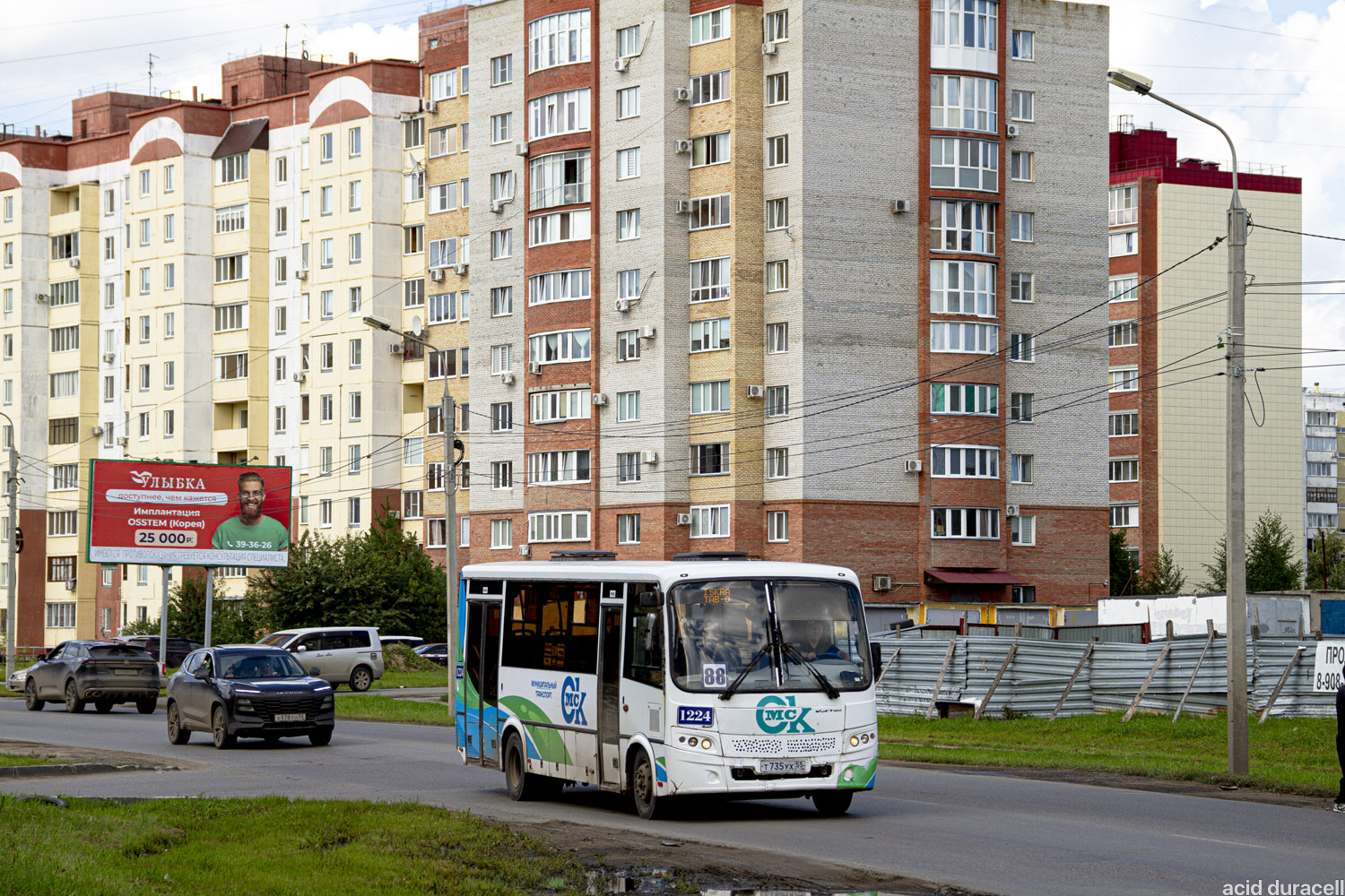 Омская область, ПАЗ-320414-04 "Вектор" (1-2) № 1224