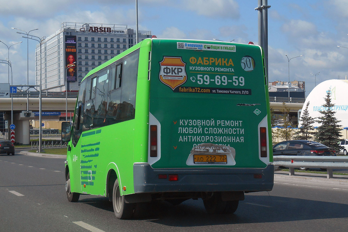 Tumen region, GAZ-A64R45 Next # АО 222 72