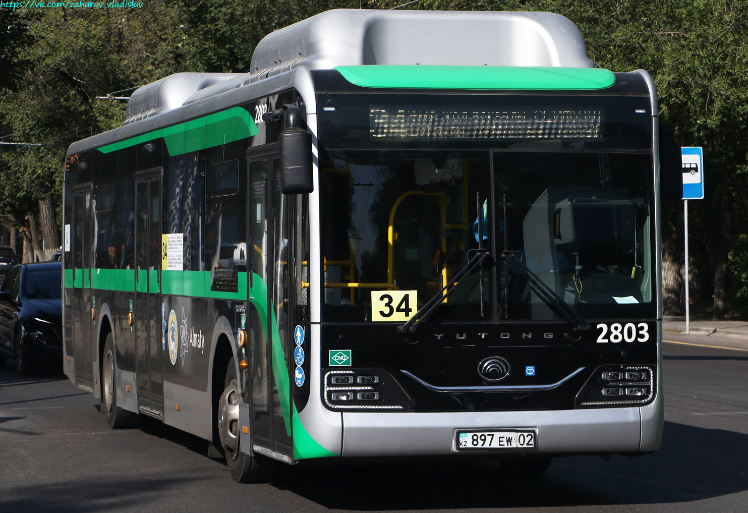 Алматы, Yutong ZK6126HG (QazTehna) № 2803