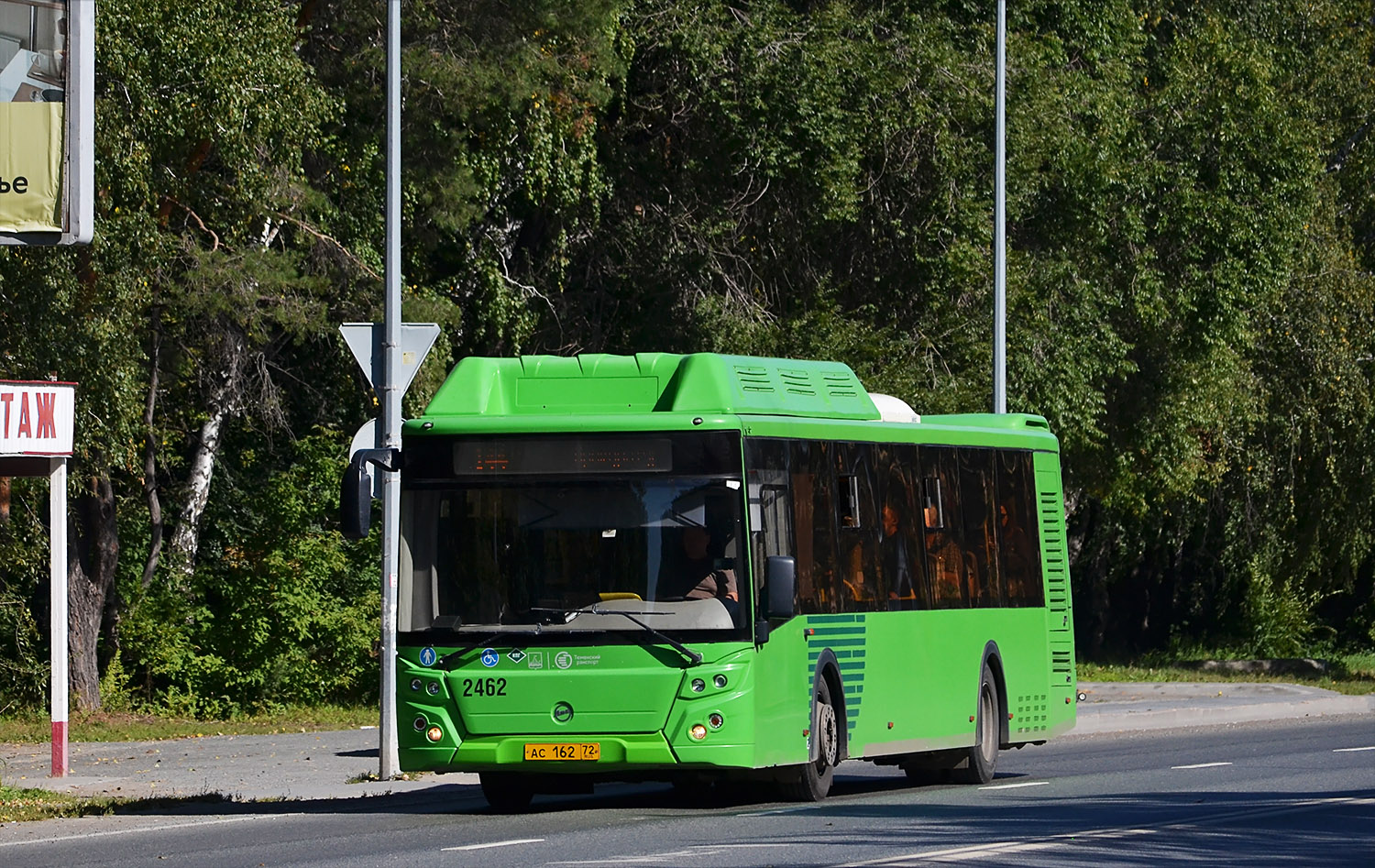 Tumen region, LiAZ-5292.67 (CNG) č. 2462
