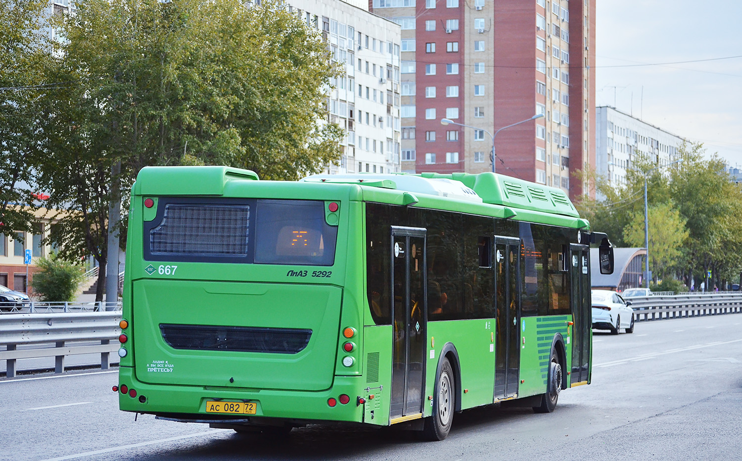 Тюменская область, ЛиАЗ-5292.67 (CNG) № 667