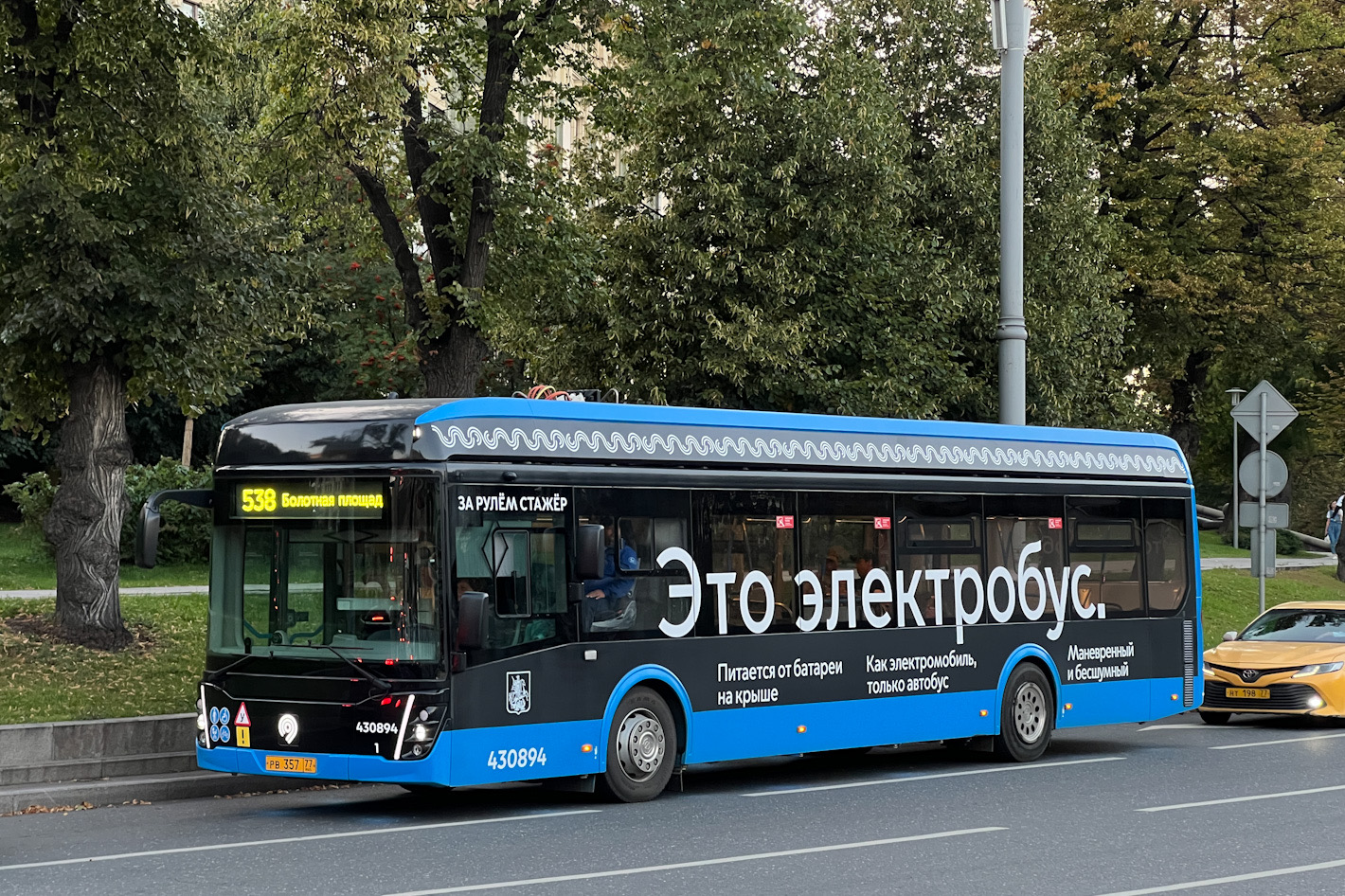 Moskva, LiAZ-6274 č. 430894