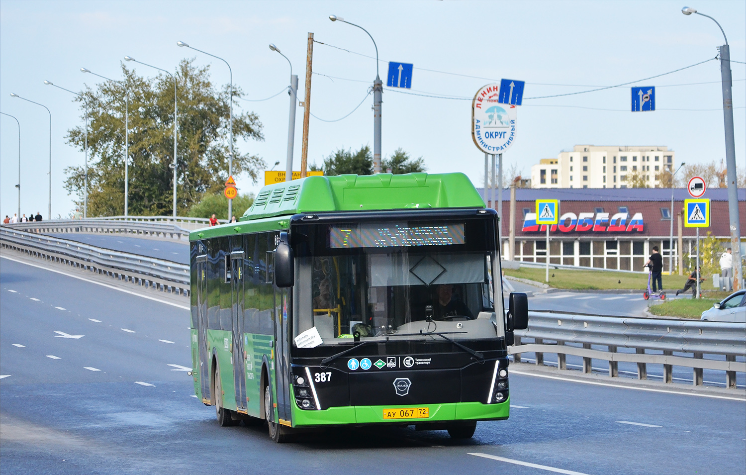 Тюменская область, ЛиАЗ-5292.67 (CNG) № 387