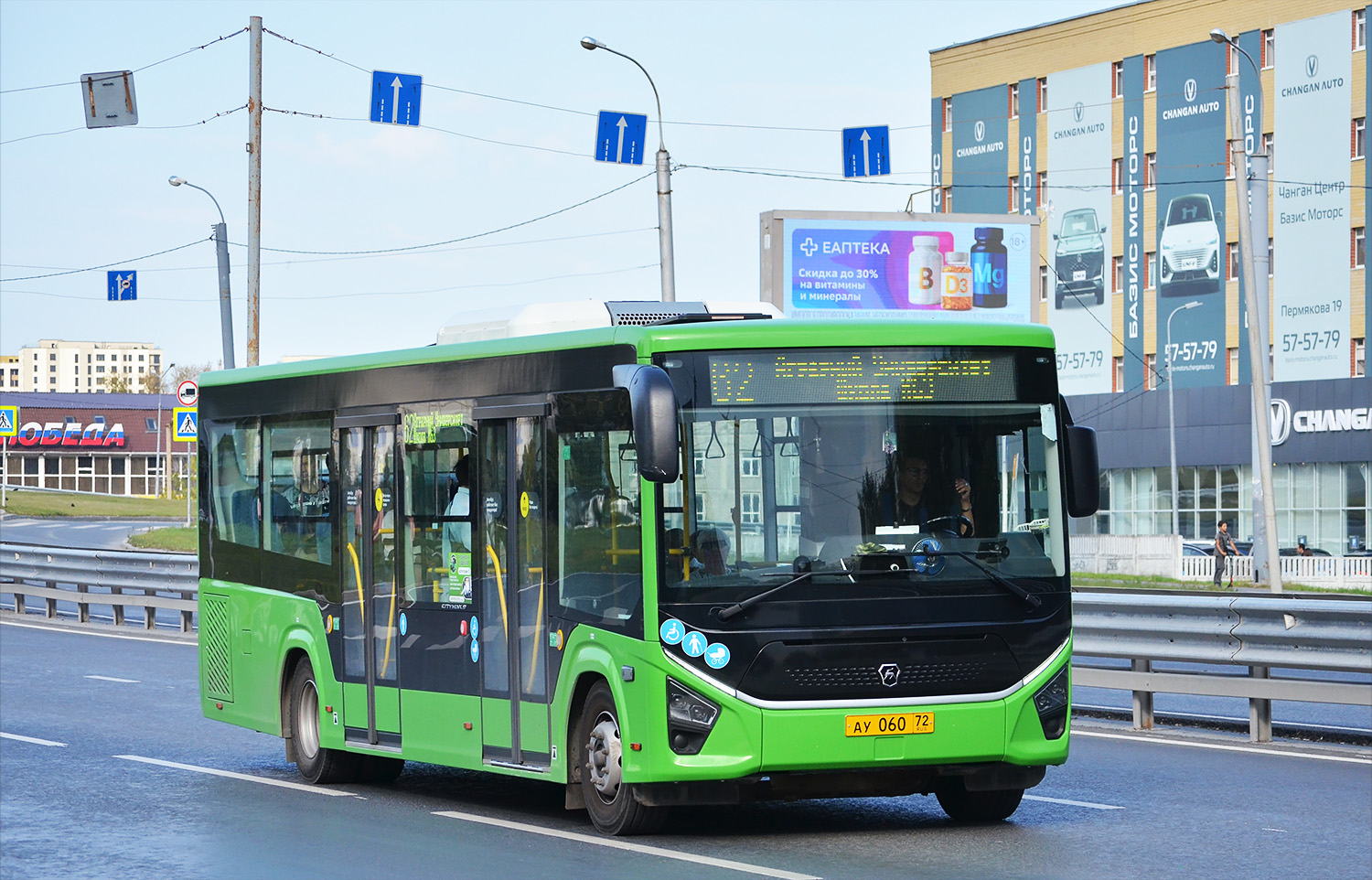 Tumen region, PAZ-422320-04 Citymax 9 č. АУ 060 72