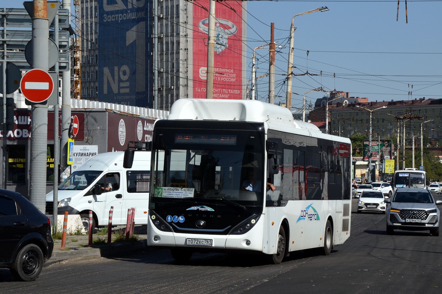 Ростовская область, Yutong ZK6890HGQ № 020