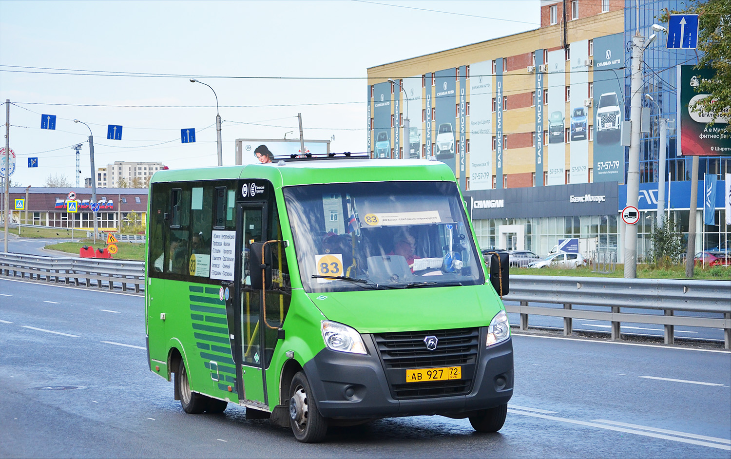 Тюменская область, ГАЗ-A64R45 Next № АВ 927 72