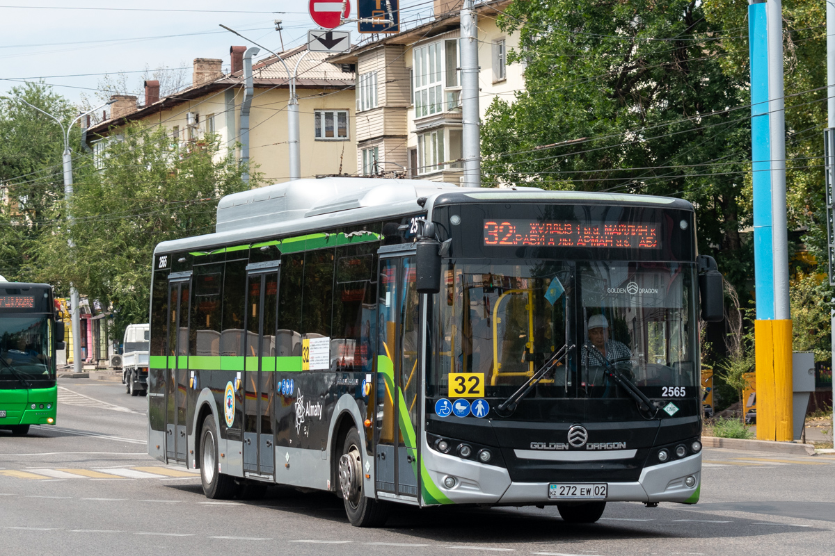 Алматы, Golden Dragon XML6125CN (Hyundai Trans Auto) № 2565 Алматы, Golden Dragon XML6125CN (Hyundai Trans Auto) № 2565