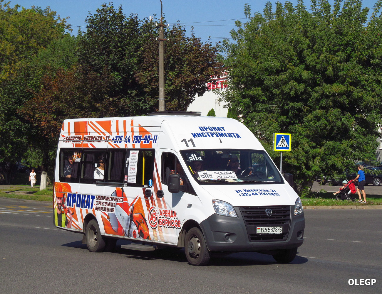 Минская область, ГАЗ-A65R52 Next № ВА 5878-5