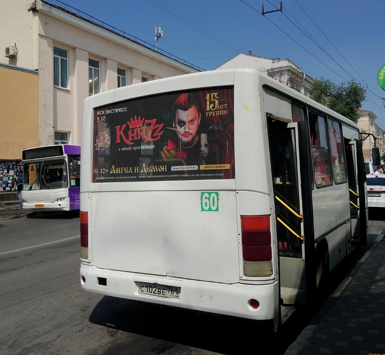 Ростовская область, ПАЗ-320302-11 № С 102 ВЕ 761