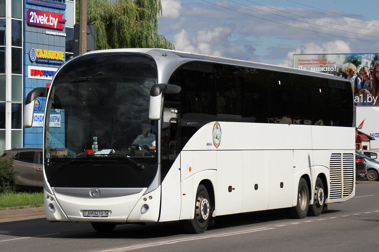 Минская область, Irisbus Magelys HDH 13.8M № АМ 9210-5