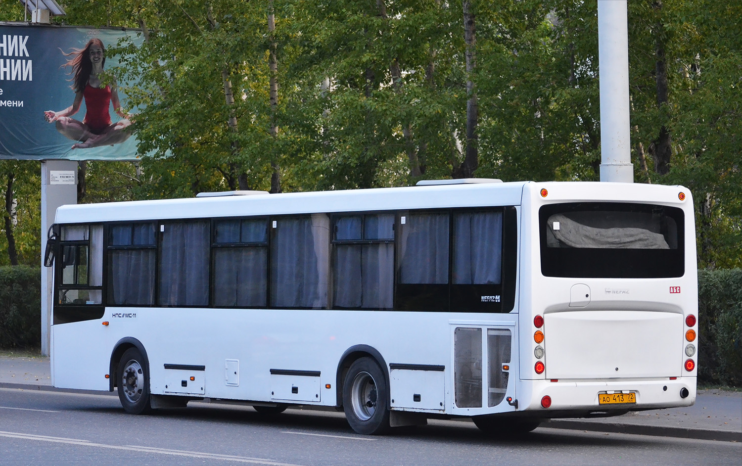 Тюменская область, НефАЗ-5299-11-42 № АО 413 72