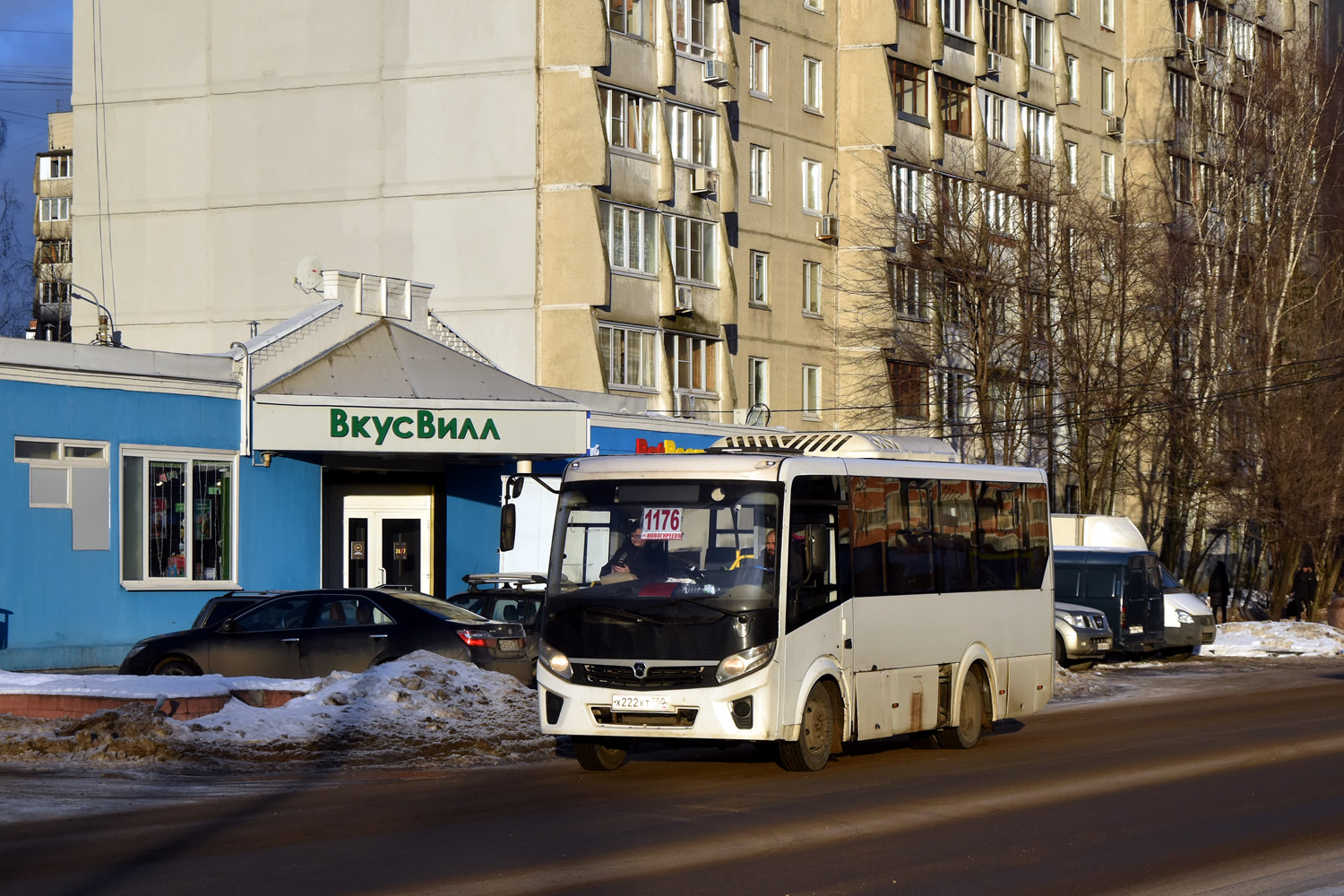 Московская область, ПАЗ-320405-04 "Vector Next" (межгород) № 110195