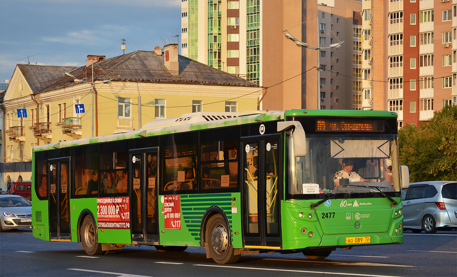 Тюменская область, ЛиАЗ-5292.65 № 2477