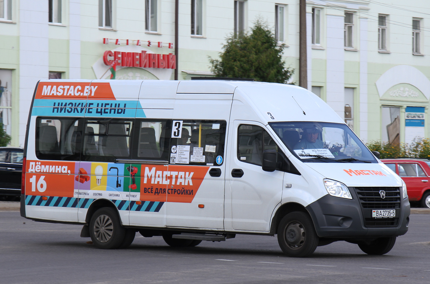 Минская область, ГАЗ-A65R52 Next № ВА 2735-5 Минская область, ГАЗ-A65R52 Next № ВА 2735-5