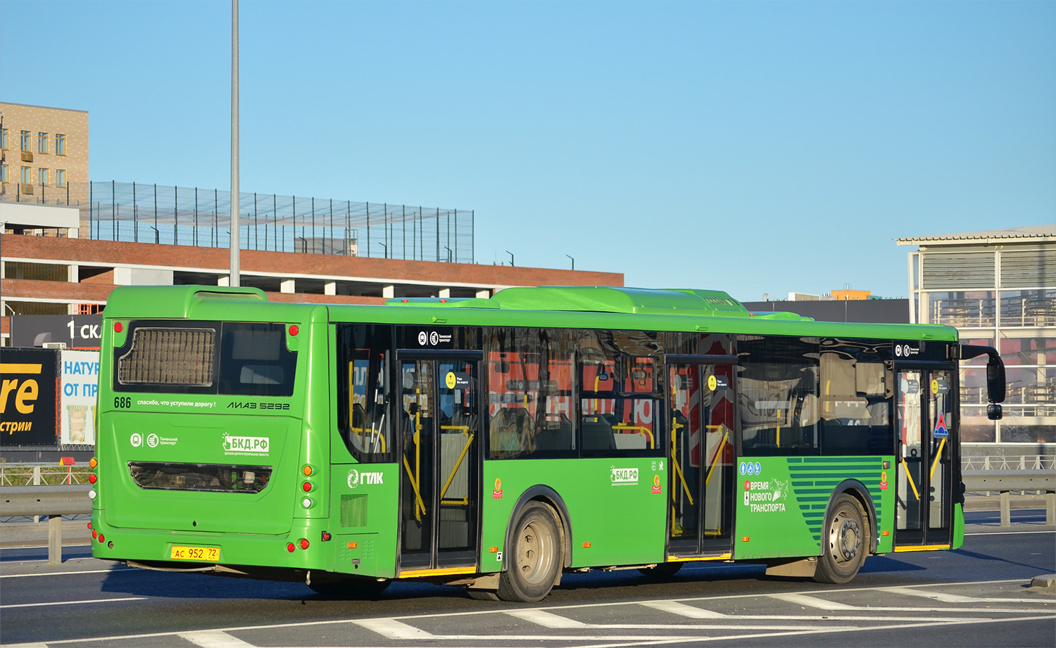 Тюменская область, ЛиАЗ-5292.65 № 686