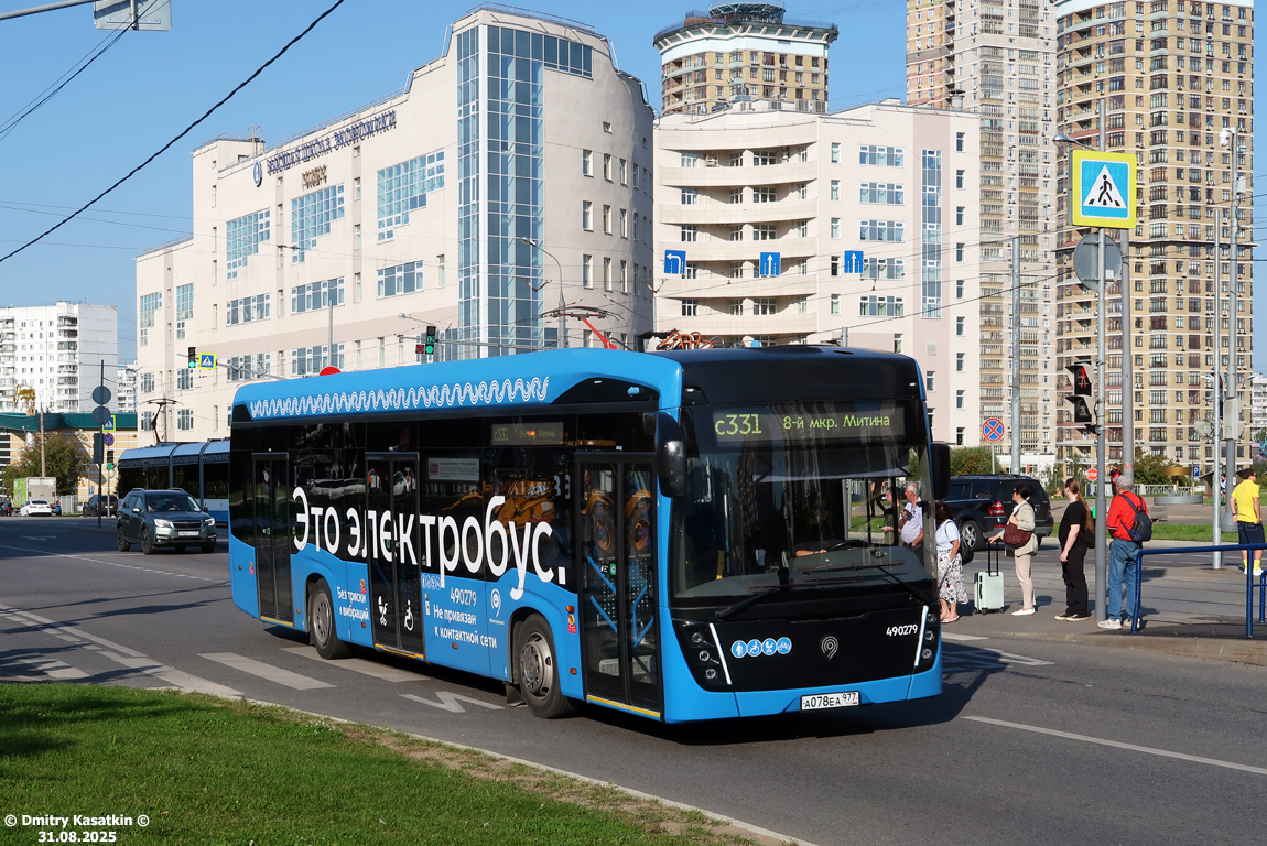 Москва, КАМАЗ-6282 № 490279