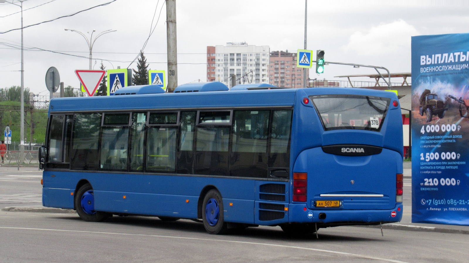 Липецкая область, Scania OmniLink I (Скания-Питер) № АН 507 48