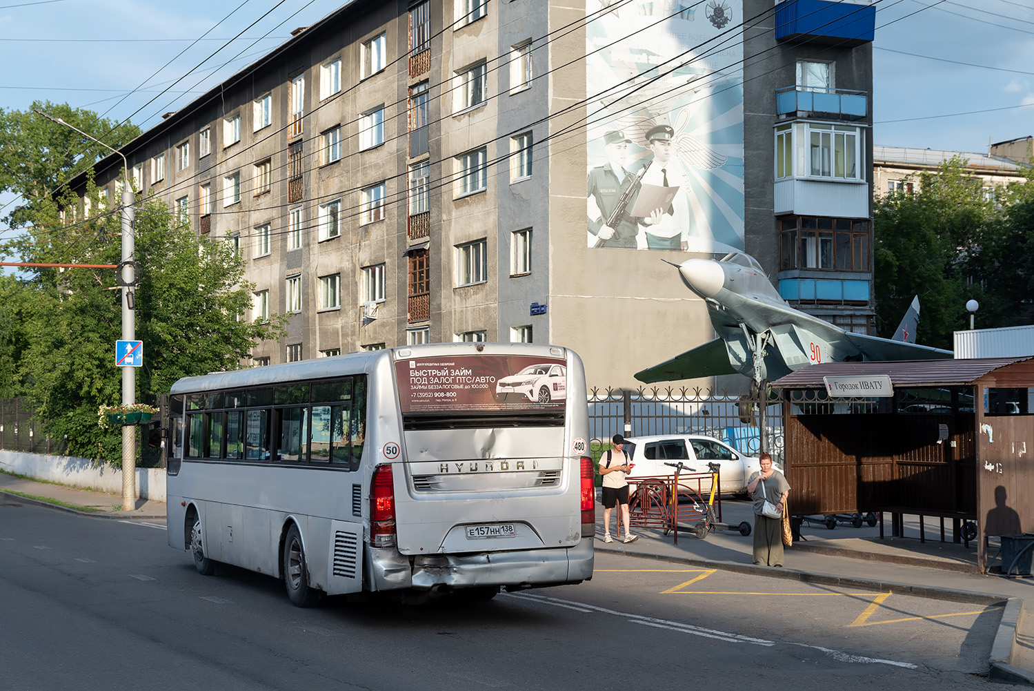 Иркутская область, Hyundai New Super AeroCity 1F/L № Е 157 НН 138