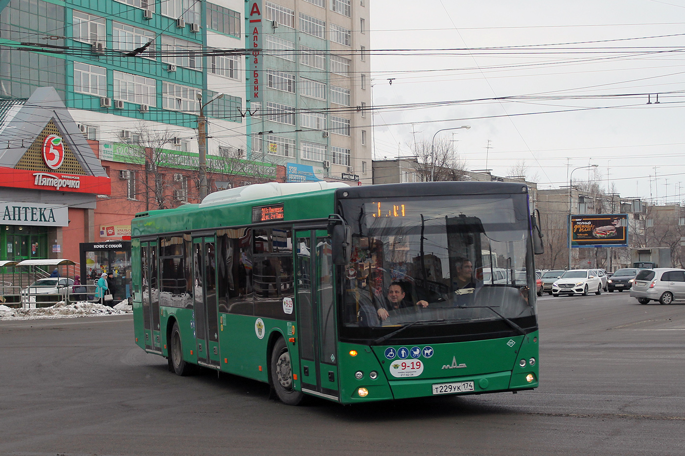 Челябинская область, МАЗ-203.945 № 9-19