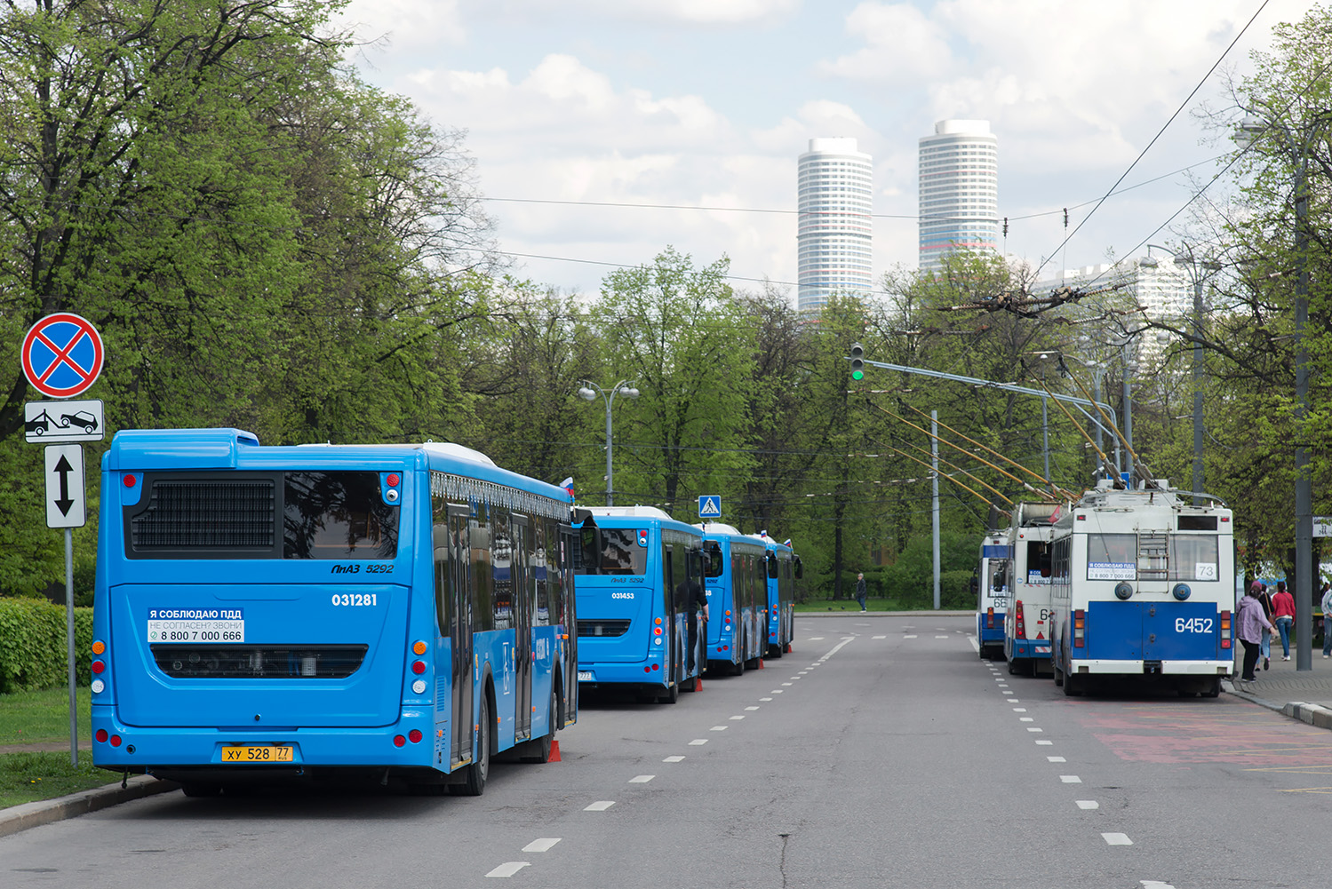 Москва, ЛиАЗ-5292.22 (2-2-2) № 031281