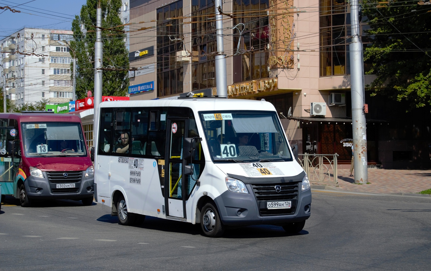 Ставропольский край, ГАЗ-A64R42 Next № О 599 АН 126