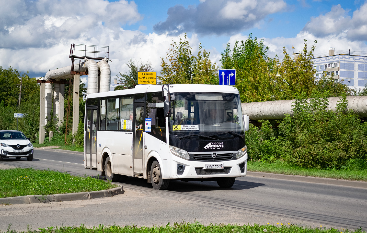 Рязанская область, ПАЗ-320435-04 "Vector Next" № У 991 ТО 62