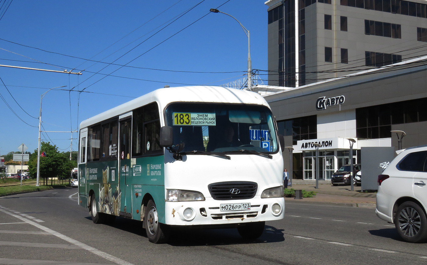 Адыгея, Hyundai County LWB C09 (ТагАЗ) № М 026 РР 123