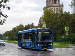 535 КБ