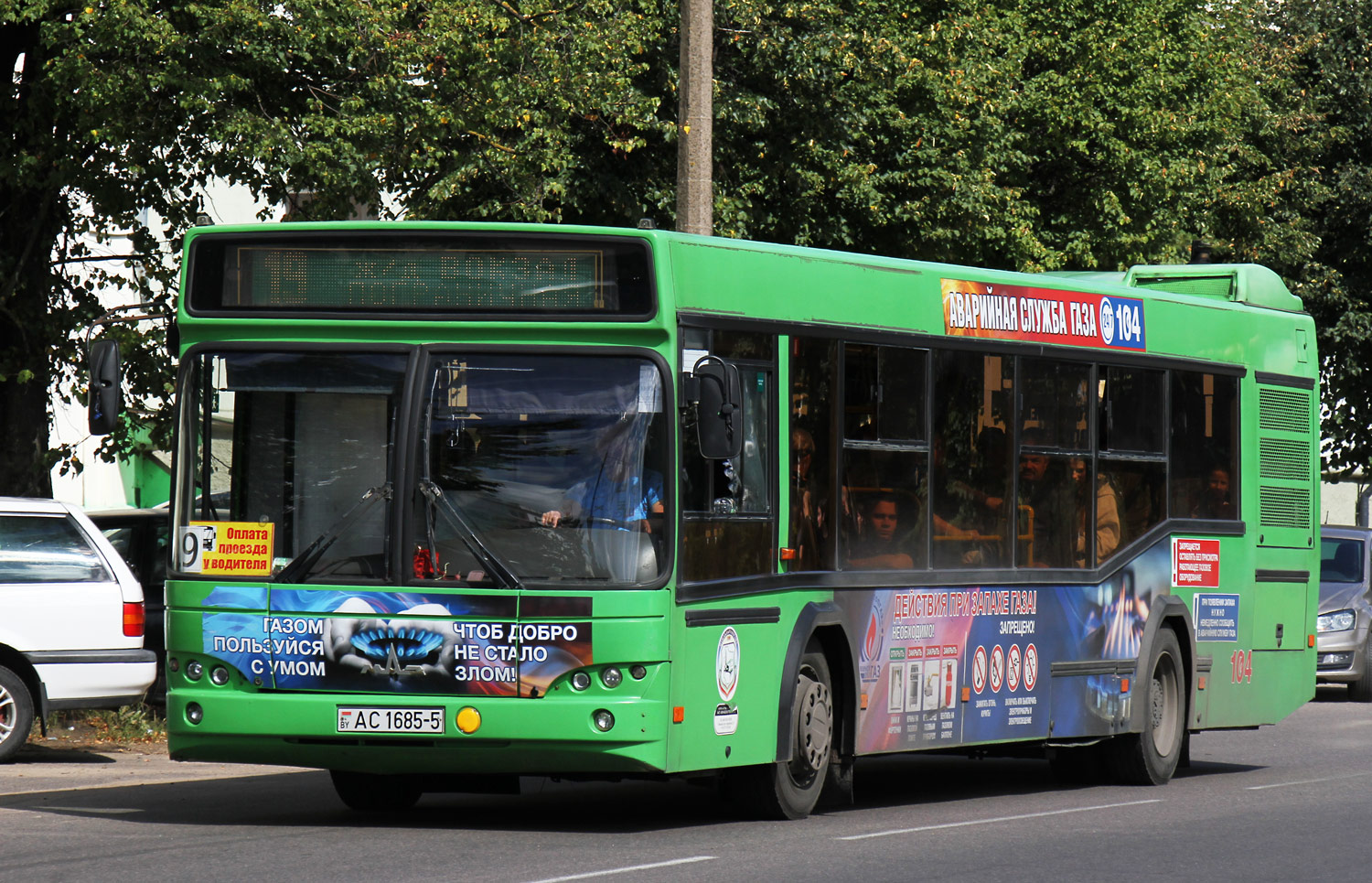 Минская область, МАЗ-103.486 № 15880 Минская область, МАЗ-103.486 № 15880