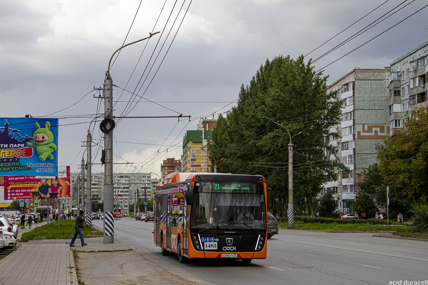 Omszki terület, NefAZ-5299-40-57 (CNG) sz.: 1483