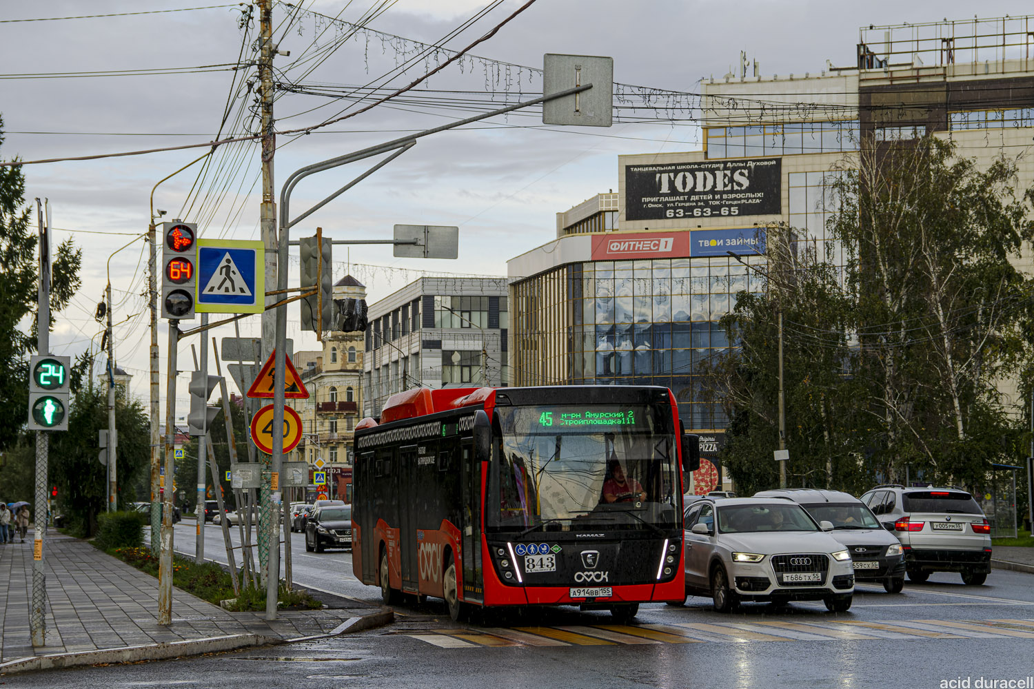 Омская область, НефАЗ-5299-40-57 (CNG) № 843