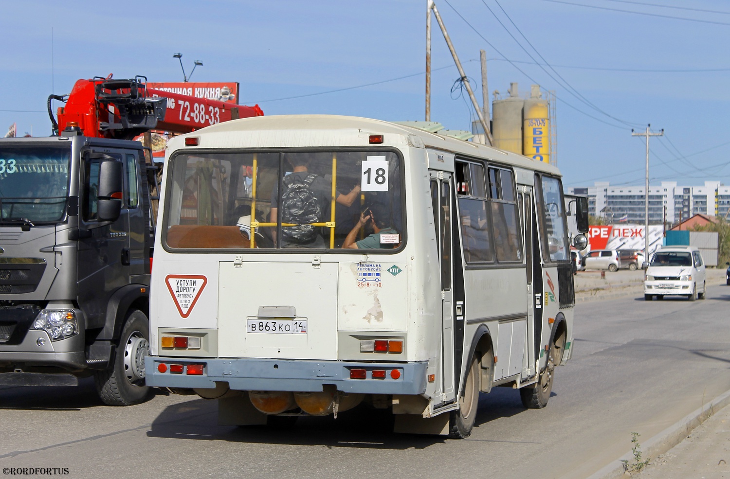 Саха (Якутия), ПАЗ-32054 № В 863 КО 14