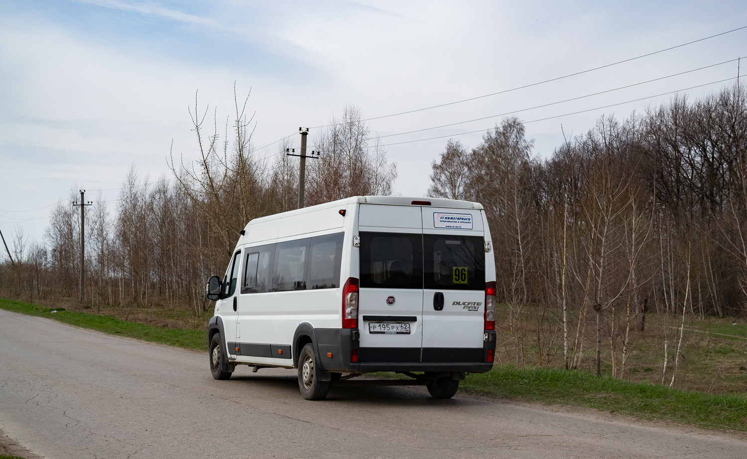 Рязанская область, Нижегородец-FST613 (FIAT Ducato) № Р 195 РХ 62
