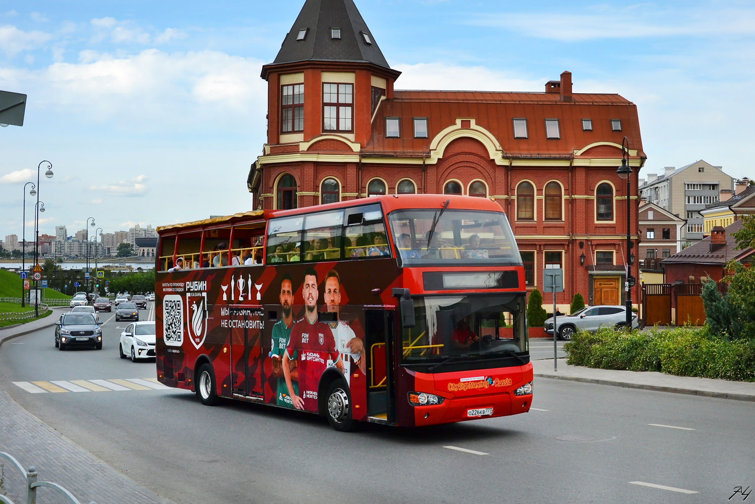 Татарстан, Higer KLQ6119GS № О 226 КВ 777