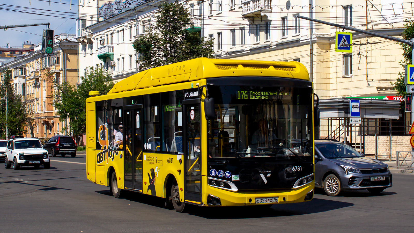 Ярославская область, Volgabus-4298.G4 (CNG) № 6781