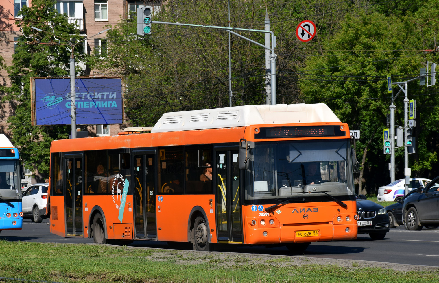 Нижегородская область, ЛиАЗ-5292.67 (CNG) № 20544
