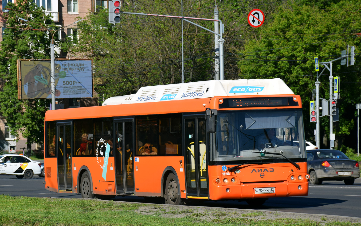 Nizhegorodskaya region, LiAZ-5292.67 (CNG) # 15190 Nizhegorodskaya region, LiAZ-5292.67 (CNG) # 15190