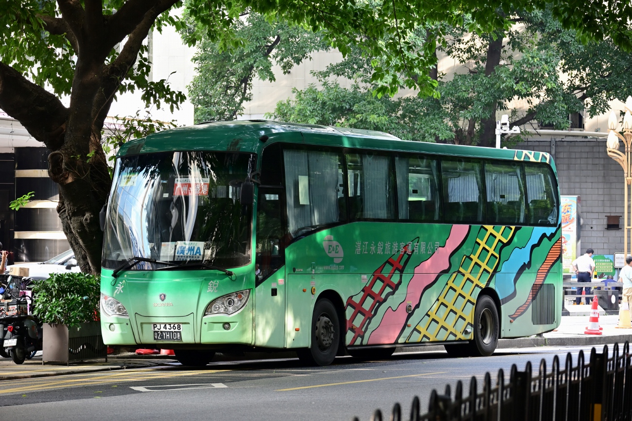 Гонконг, China Kong Pioneer II № 粤Z YH10港