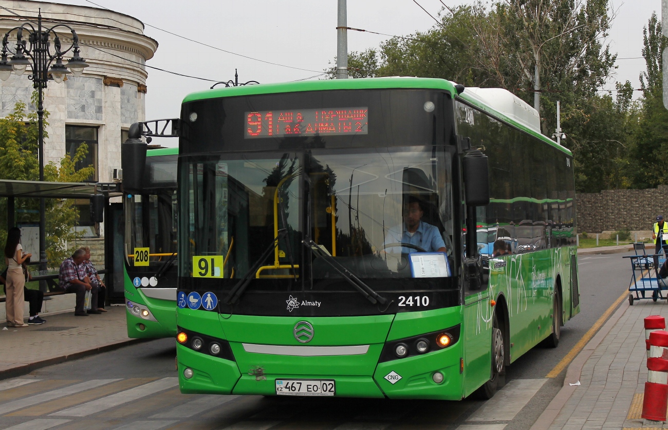 Алматы, Golden Dragon XML6105CN (Hyundai Trans Auto) № 2410