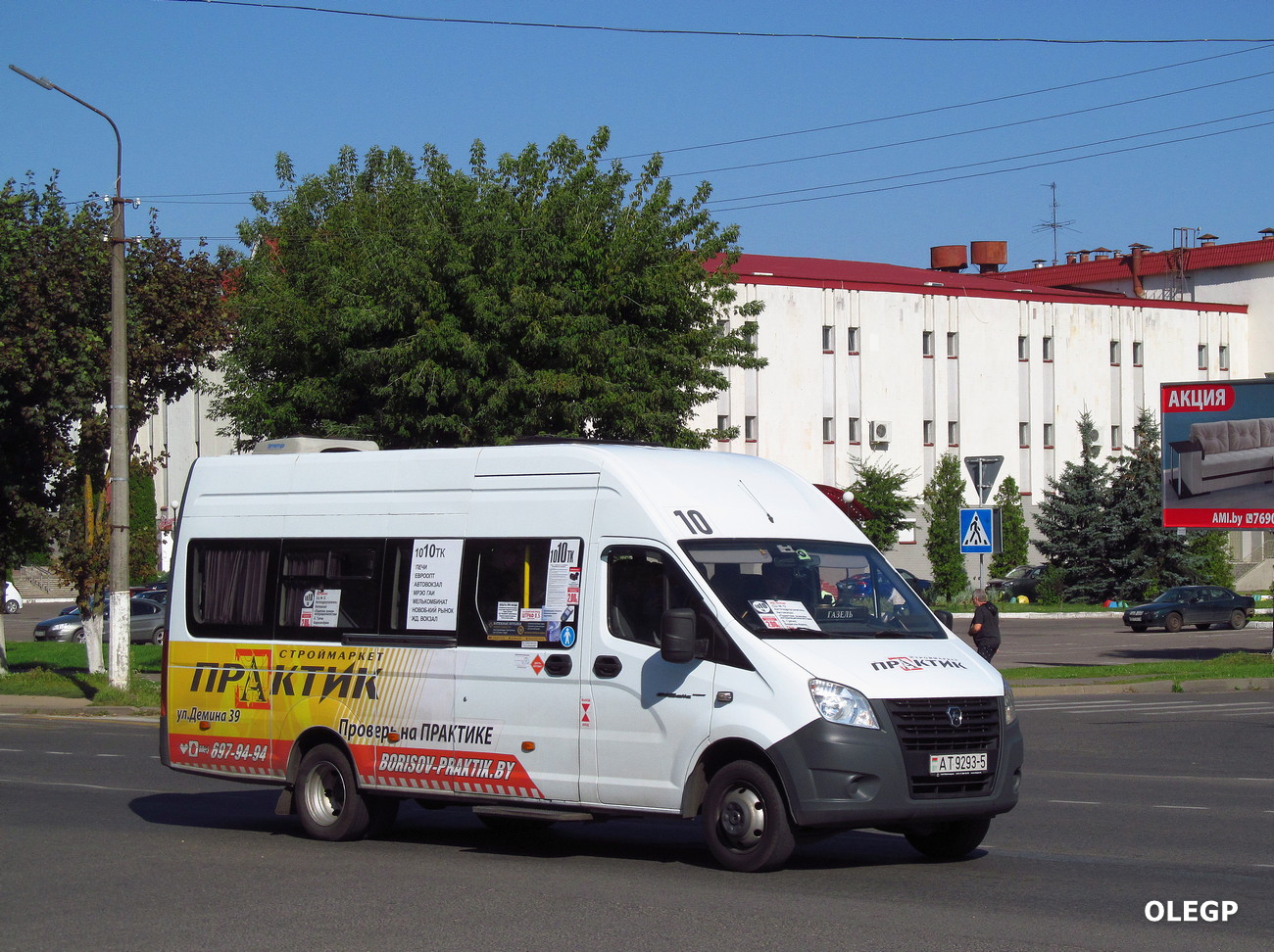 Минская область, ГАЗ-A65R52 Next № АТ 9293-5 Минская область, ГАЗ-A65R52 Next № АТ 9293-5