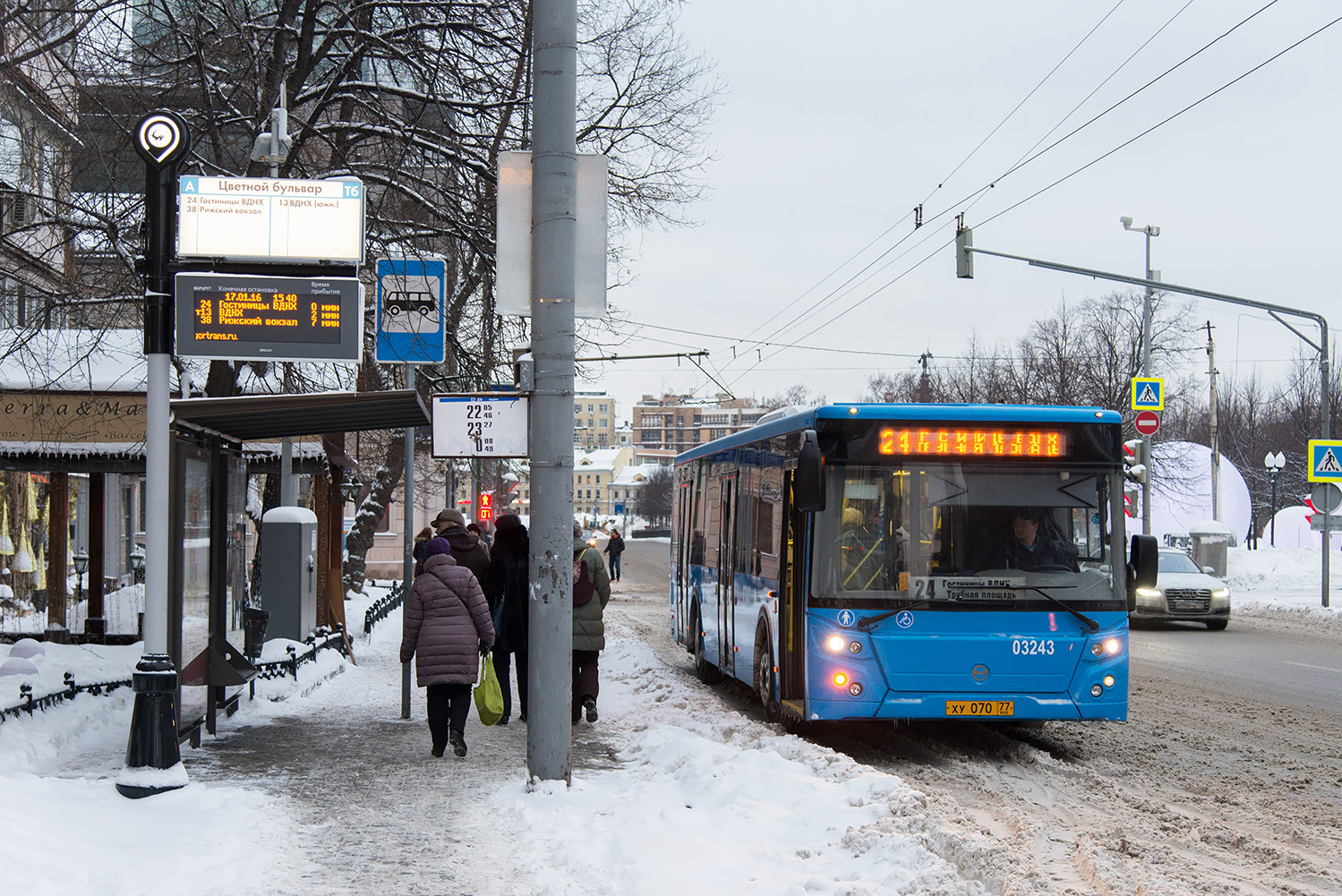 Москва, ЛиАЗ-5292.22 (2-2-2) № 030243