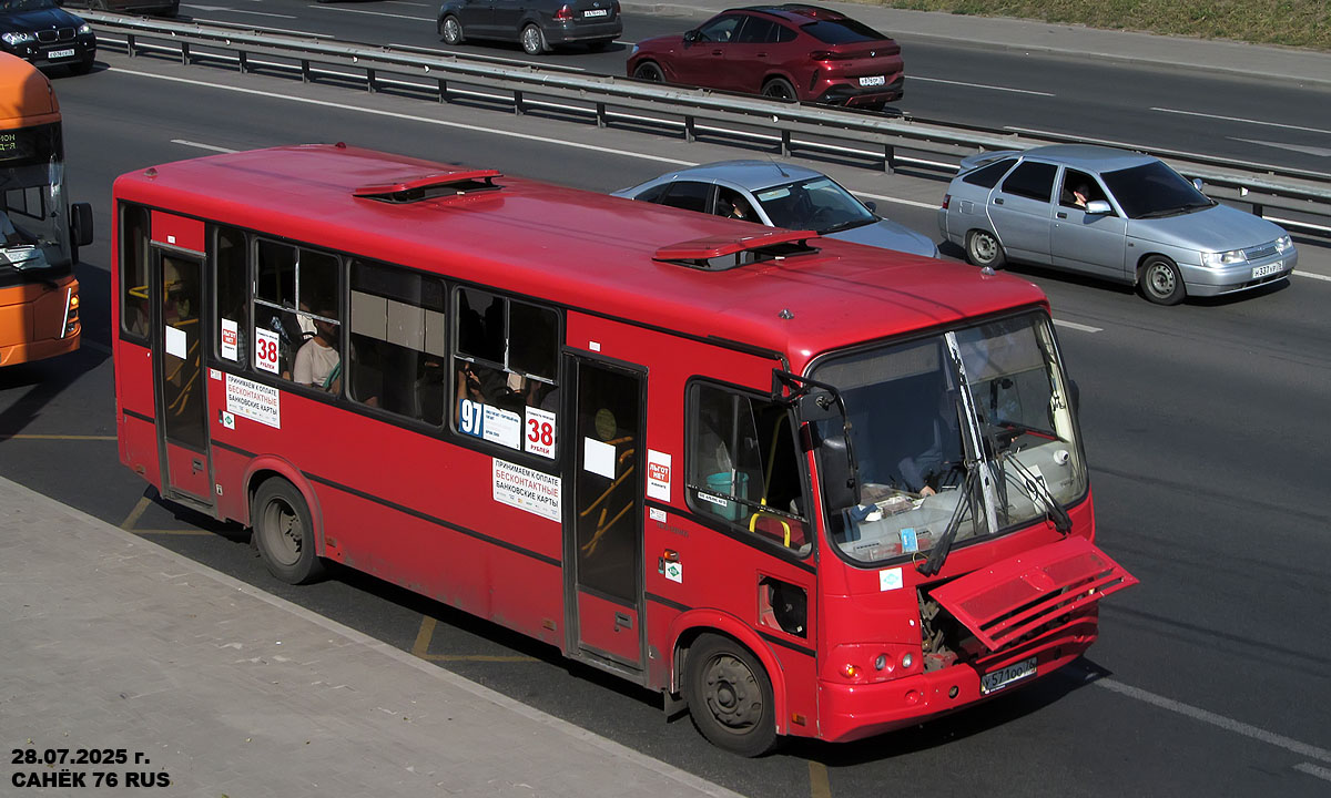 Ярославская область, ПАЗ-320412-14 № У 571 ОО 76