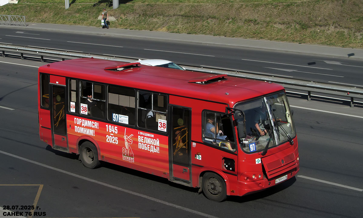 Ярославская область, ПАЗ-320412-14 № А 789 РО 76