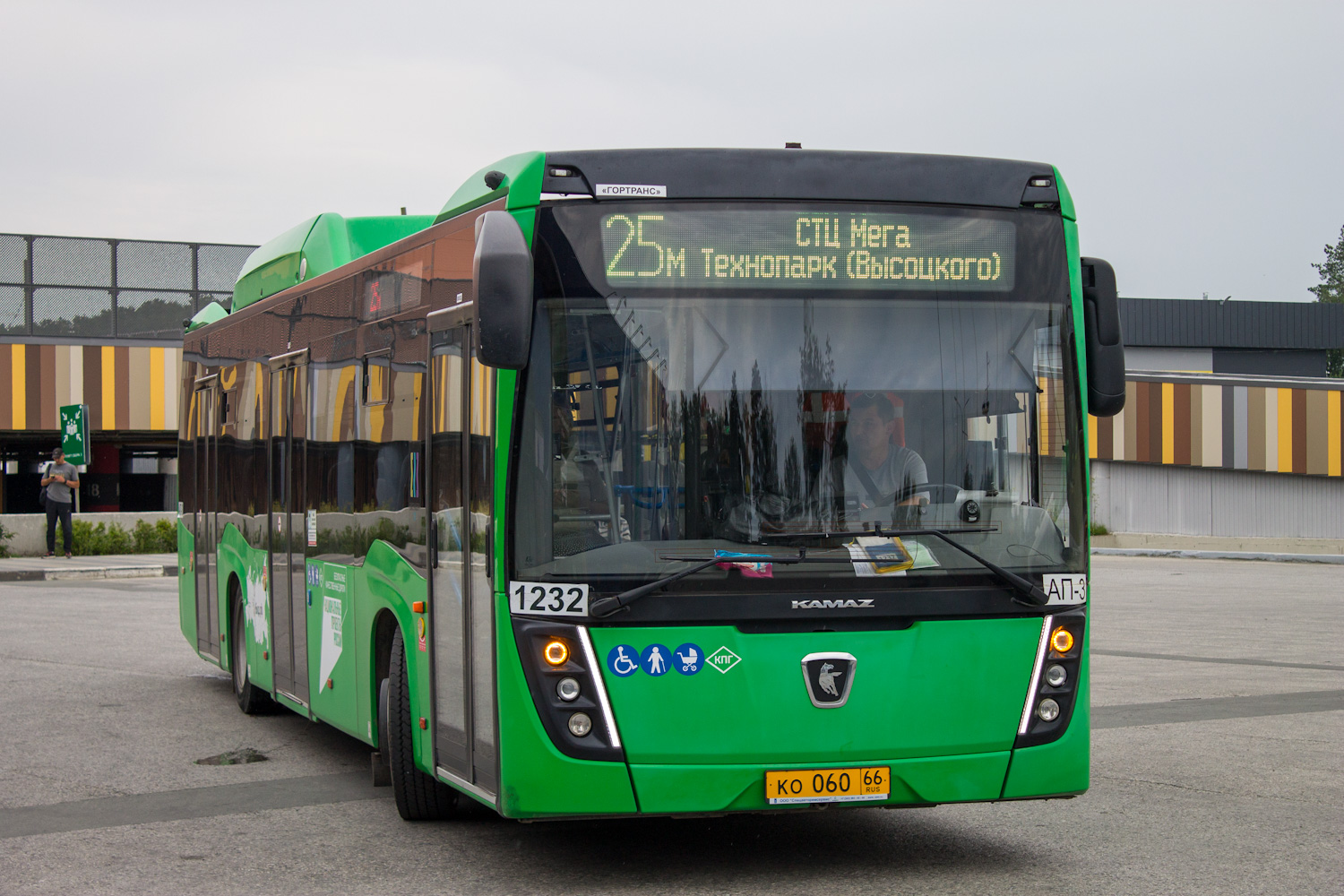 Свердловская область, НефАЗ-5299-40-57 (CNG) № 1232