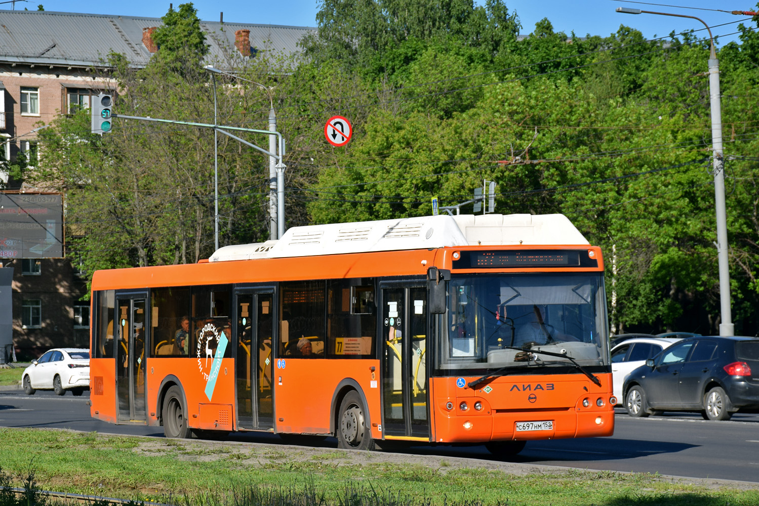 Нижегородская область, ЛиАЗ-5292.67 (CNG) № 22571