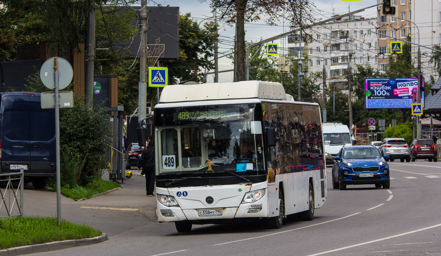 Московская область, Lotos-105C02 № С 358 МУ 790