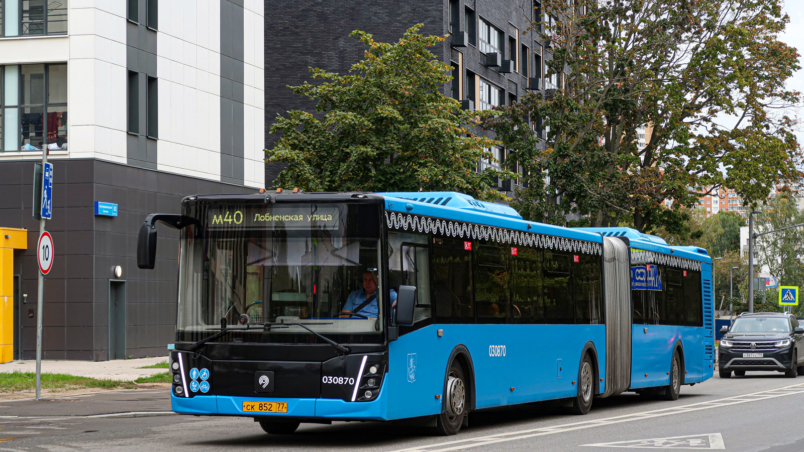 Москва, ЛиАЗ-6213.65 № 030870