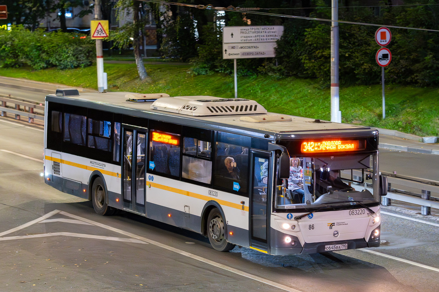 Московская область, ЛиАЗ-5292.65-03 № 083220