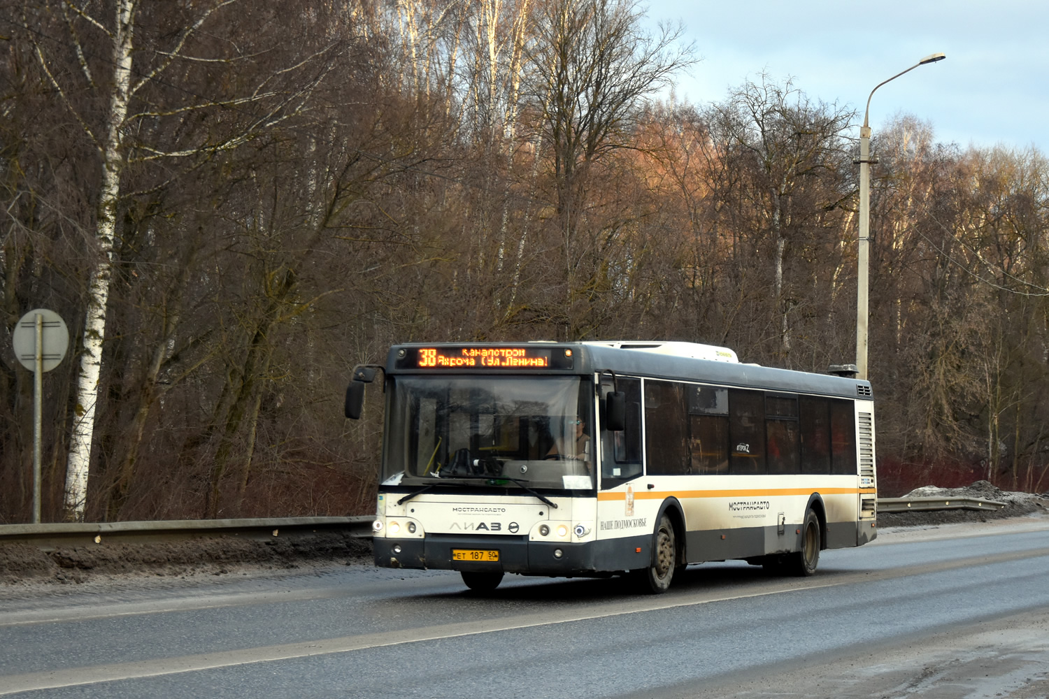 Московская область, ЛиАЗ-5292.60 № 093016